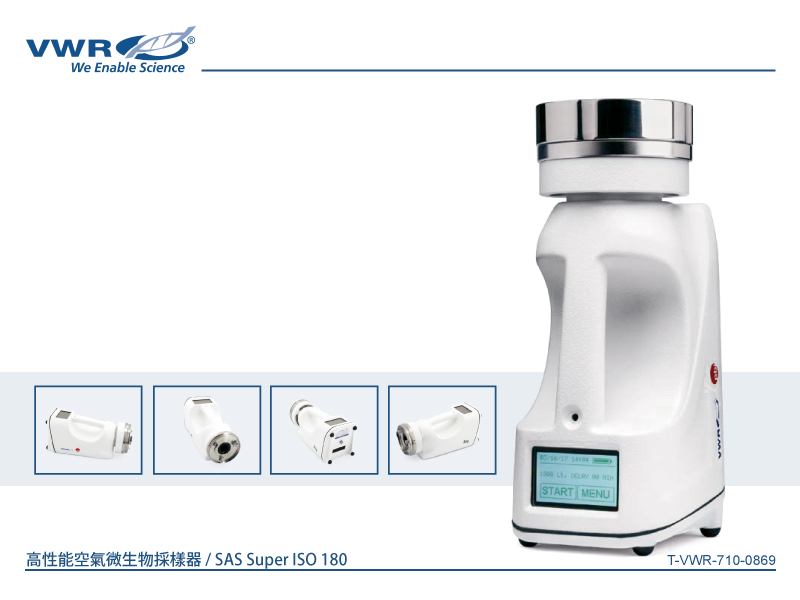 高性能空氣微生物採樣器 SAS Super ISO